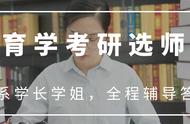 考前提分 | 333答题技巧保命指导