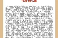 四本高质量仙侠甜宠文，全程撒糖，让人忍不住嘴角上扬！