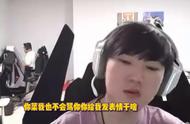 我这么善良，你菜也不会骂你！伊利斯的辅助真的很厉害