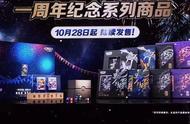 2023.10.15 TCG投资日记