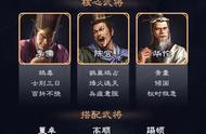 《三国志·战棋版》没有甘宁吕蒙的低配吴刀竟然能三杀毒召？