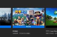 游戏早报：Epic喜 2！《时空勇士》重制版今日登陆Switch