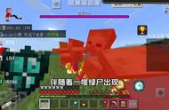 我的世界烦人的村民[2]#minecraft