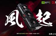 耕升 GeForce RTX 4080 追风性能测试 DLSS 3 4K体验