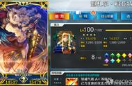 FGO：多余的低星从者怎么处理？3星角色需达到满宝状态