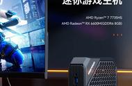 铭凡HX77G迷你主机国行开售：RX 6600M独显，准系统4399元