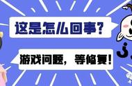 淘宝人生：近期几个常见问题，请知晓