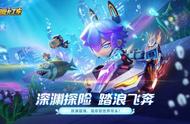 S23赛季更新说明