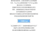 冬天、足球、圣诞等15个不同主题bingo游戏宅家玩起来，超有趣！