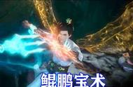 完美世界：石昊突破化灵境圆满，觉醒十凶遗术，大魔神推平雨王府