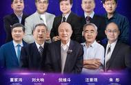 2024科学跨年｜2024科学跨年之夜来啦！