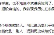 怎样把高中历史学到顶尖？看懂这些，像打怪升级一样做历史题