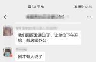 何为天选打工人？你能正常出门上班你就是