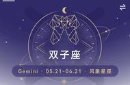 千万不要触碰双子座的这8个点