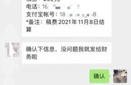 故事小白，学写作2个月过稿7篇，赚稿费1000＋，我做到了这4点