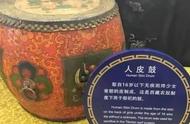 南京一个私人博物馆里，有一件见之生畏的藏品：人皮鼓 其鼓上的皮