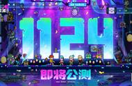 《霓虹深渊：无限》手游公测定档11月24日！转发抽Switch