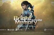 《光明记忆：无限》主机版公布，登陆 PS5、XSX/S、Switch 平台