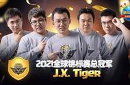 麦当劳X《部落冲突》，跨界联动要怎么玩？