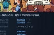 烧脑！Steam移植手游《Railbound-轨道连结》画风清新的解谜游戏