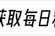 一次高空冒险，勇气与冒险精神结合，渴望自由的心灵之旅