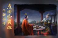 三国志战略版：三皇又能行了？潜龙阵分析，及建议武将一览