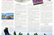 创建国家级旅游度假区“仙女湖模式”——湖泊型旅游度假区建设和创建纪实