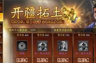 三国志战略版:紫将黄埔嵩，零氪玩家福音，S1赛季单刷开荒神将