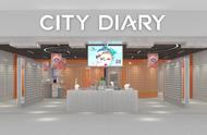 细分新赛道如何破局？CITYDIARY城市日记开创饰品零售新模式