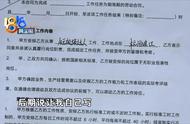 “达人”更新账号被辞退，“骚扰”老总还“阴阳”？