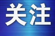 “迎春执行”专项行动将持续至5月底