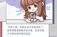 光与夜之恋首都美术院谜题答案