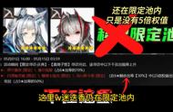 明日方舟：关于抽卡欧与非的看法