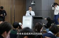 李在明左侧内静脉百分之六十被切断#李在明