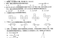 20220621赫行模拟卷