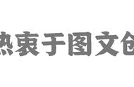 京城天上人间的覆灭，幕后老板有何背景，为何在一夜之间倾覆