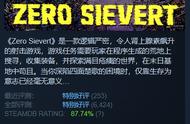 每日Steam折扣：浮岛物语、传说法师、Unpacking、ZERO Sievert