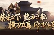 热门传奇手游攻略《战神霸业》攻略解析