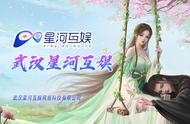 武汉星河互娱：正在引领游戏娱乐新风尚，逐步铸就崭新的辉煌