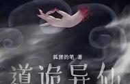 爆燃玄幻小说合集，百读不腻，次次震撼