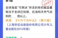 学习强国四人赛难度系数高的题目26题（有四人赛截图）