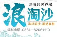 一张卡炒到2000元，有小学生集卡花掉上万！校园“社交神器”奥特曼卡，让家长头痛不已