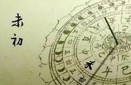 《长安十二时辰》中必懂的一个科普知识，没有钟表的古人如何计时