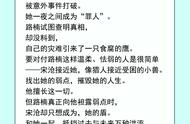 五本「腹黑心机男主」小甜文，他又撩又苏，步步为营攻略女主心