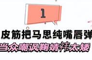 关晓彤有多狠？被刘浩存当“踮脚对象”，靠沈腾“洗白”成功？