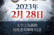 梦幻联动！《魔灵召唤》☓《刺客信条》，2月28日全面开启！