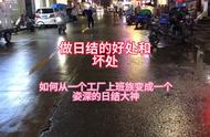 想了很久决定了与其浪费时间在工厂挑战的路上一直碰壁