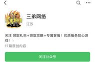 热血江湖手游怀旧版：各种经典玩法，与好友共闯副本吧！