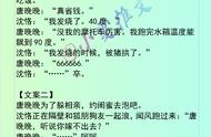 4本沙雕文《召唤玩家搞基建》《靠崩人设驰骋霸总文学》