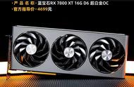 蓝宝石RX 7800 XT超白金评测 一张标准2K显卡